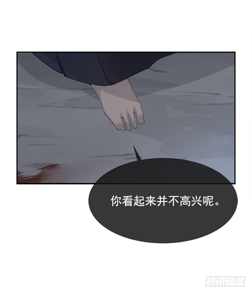 魔剑王韩漫全集-白云神剑无删减无遮挡章节图片 