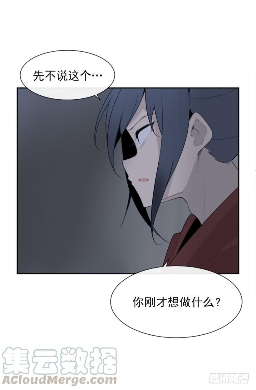 魔剑王韩漫全集-白云神剑无删减无遮挡章节图片 