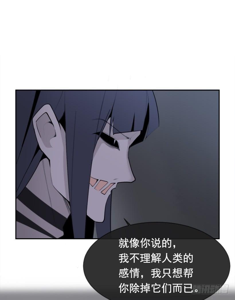 魔剑王韩漫全集-白云神剑无删减无遮挡章节图片 