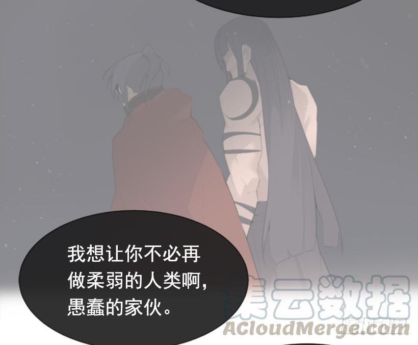 魔剑王韩漫全集-白云神剑无删减无遮挡章节图片 