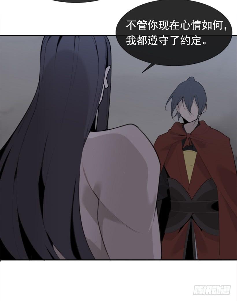魔剑王韩漫全集-白云神剑无删减无遮挡章节图片 