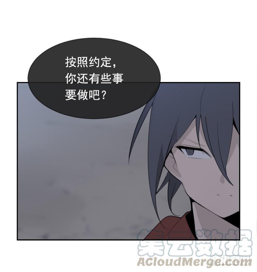 魔剑王韩漫全集-白云神剑无删减无遮挡章节图片 