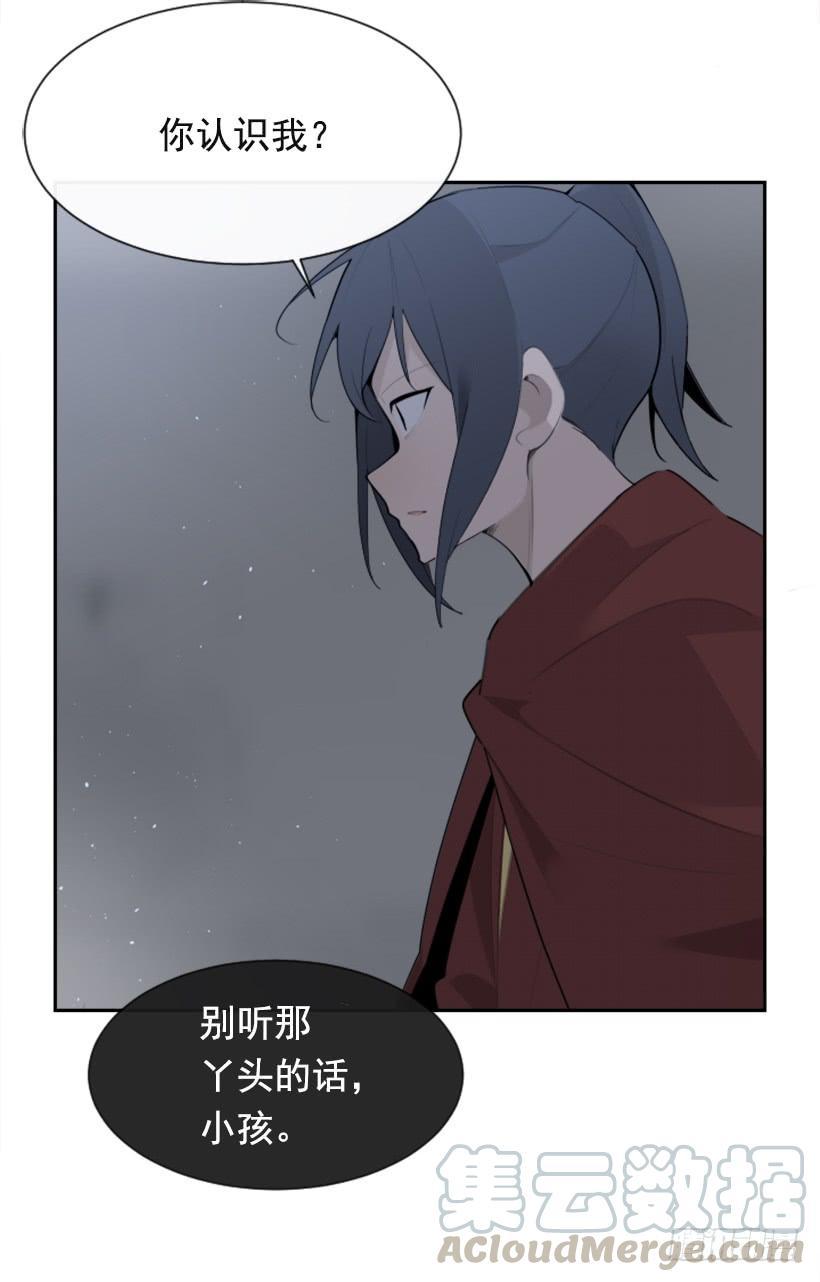 魔剑王韩漫全集-白云神剑无删减无遮挡章节图片 