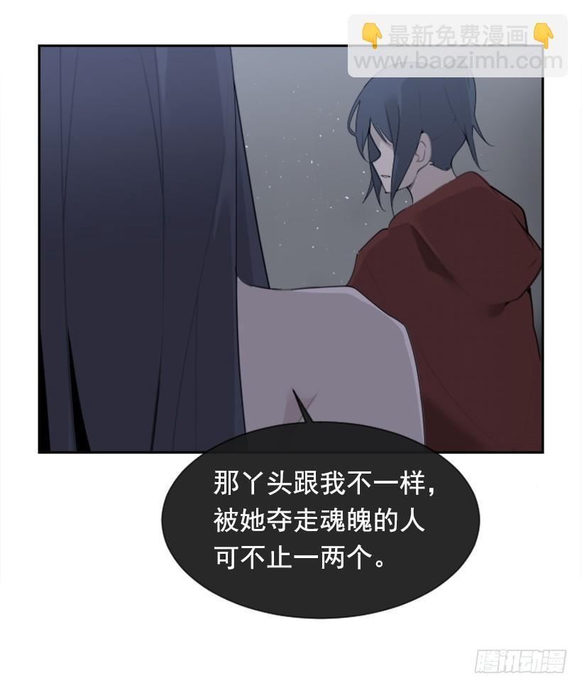 魔剑王韩漫全集-白云神剑无删减无遮挡章节图片 