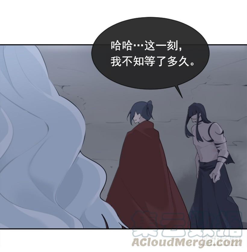 魔剑王韩漫全集-白云神剑无删减无遮挡章节图片 