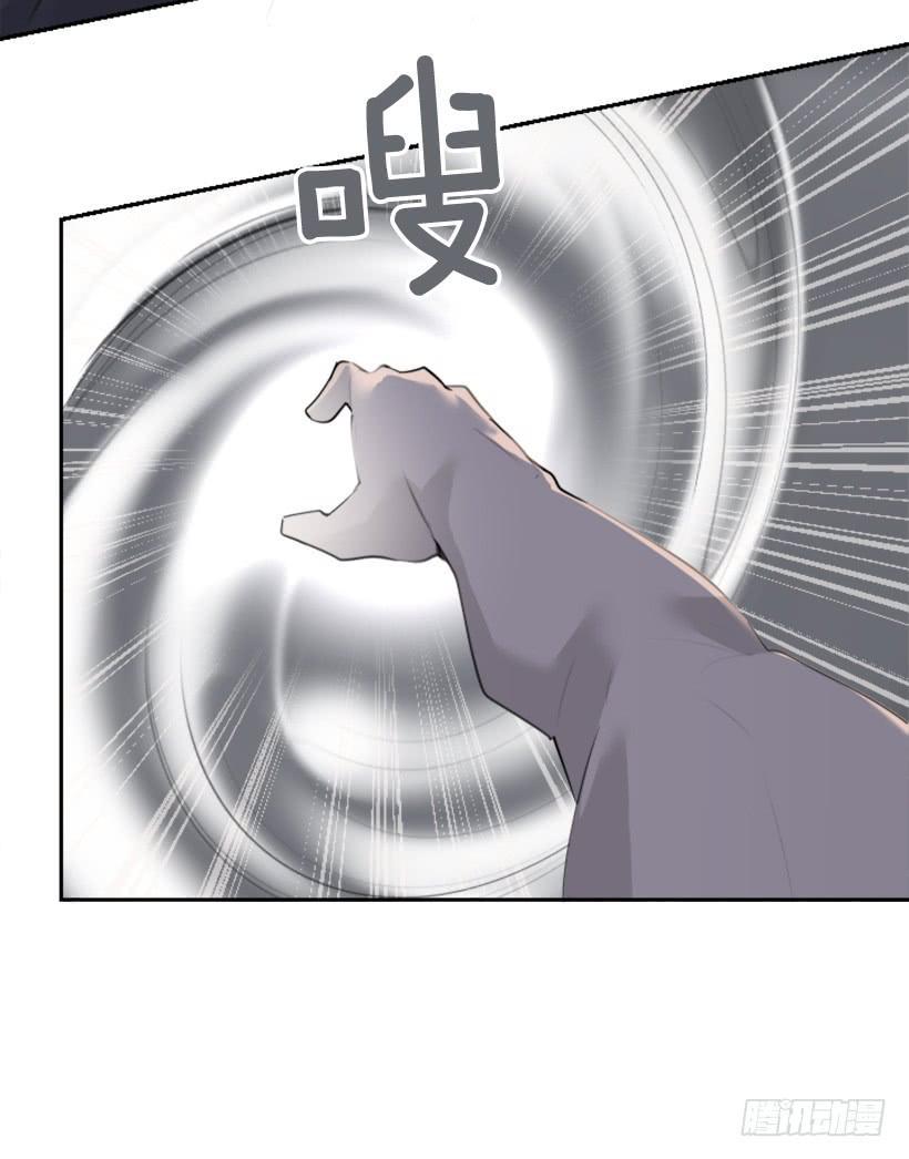 魔剑王韩漫全集-白云神剑无删减无遮挡章节图片 
