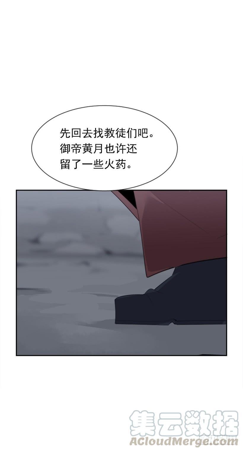 魔剑王韩漫全集-白云神剑无删减无遮挡章节图片 