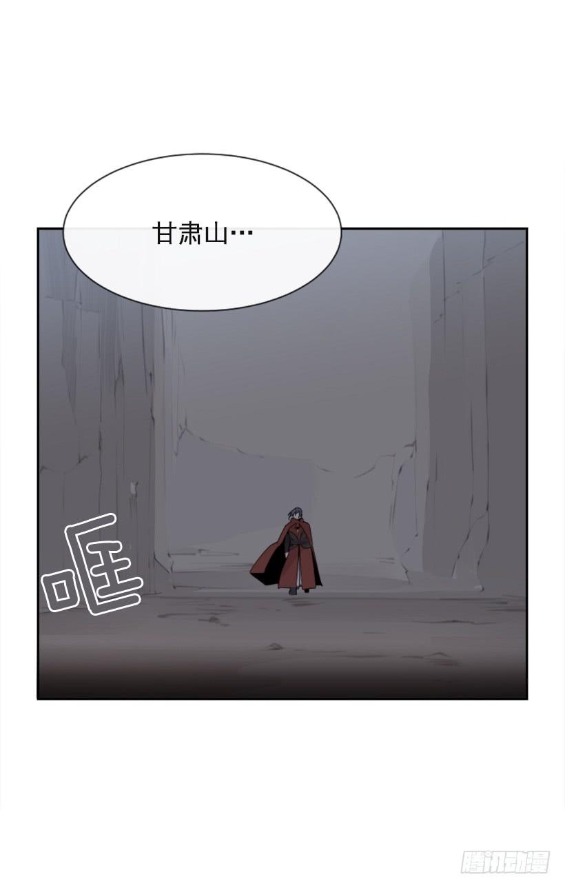魔剑王韩漫全集-白云神剑无删减无遮挡章节图片 