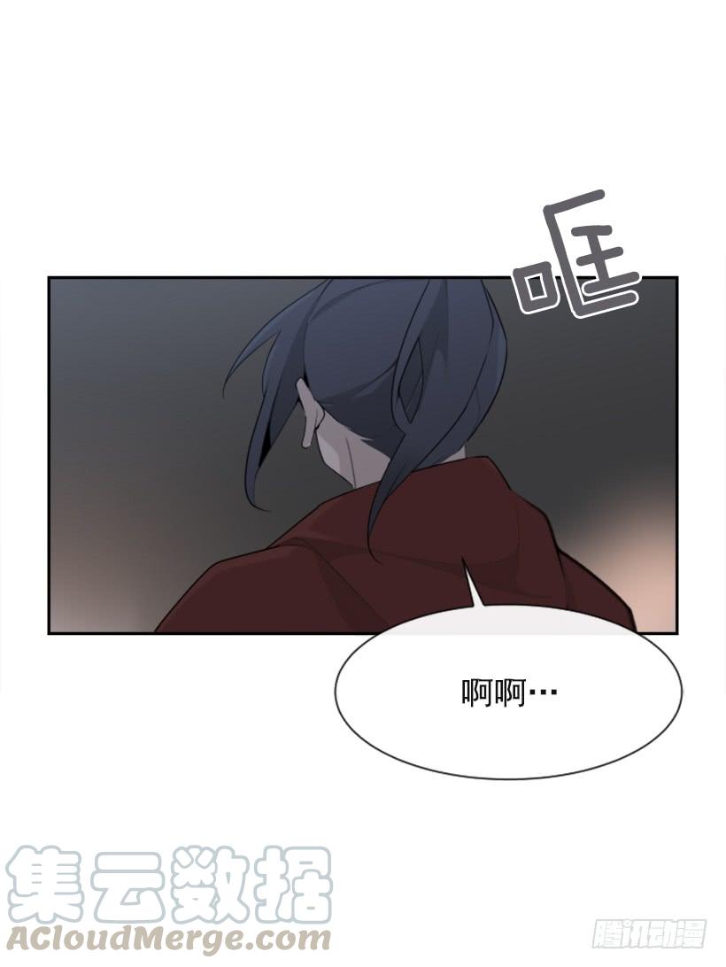 魔剑王韩漫全集-白云神剑无删减无遮挡章节图片 