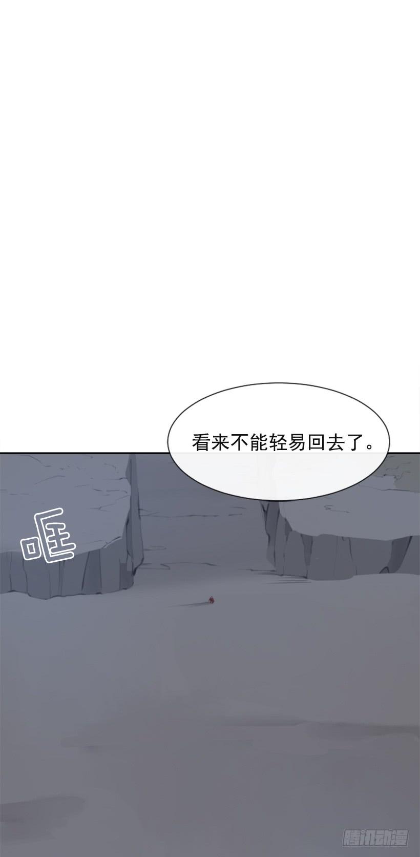 魔剑王韩漫全集-白云神剑无删减无遮挡章节图片 