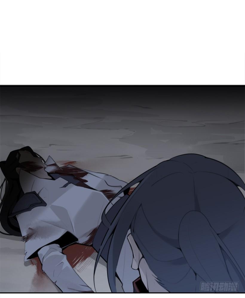 魔剑王韩漫全集-白云神剑无删减无遮挡章节图片 