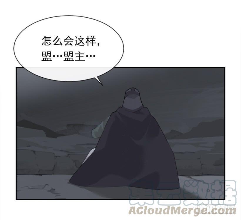 魔剑王韩漫全集-白云神剑无删减无遮挡章节图片 