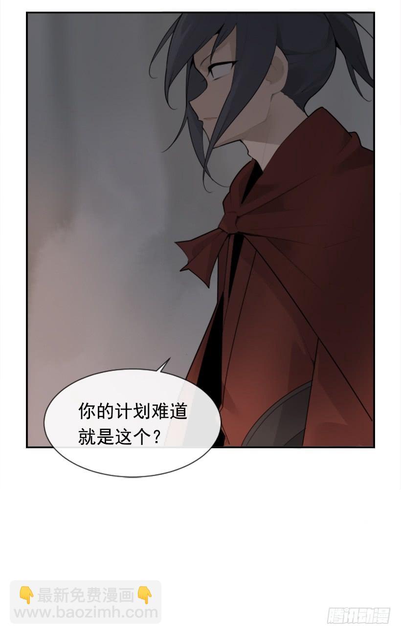 魔剑王韩漫全集-疲惫应战无删减无遮挡章节图片 