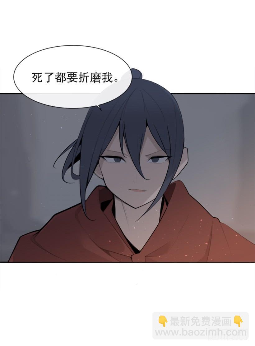 魔剑王韩漫全集-疲惫应战无删减无遮挡章节图片 