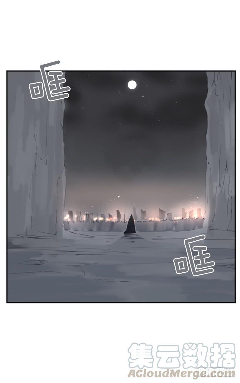 魔剑王韩漫全集-疲惫应战无删减无遮挡章节图片 