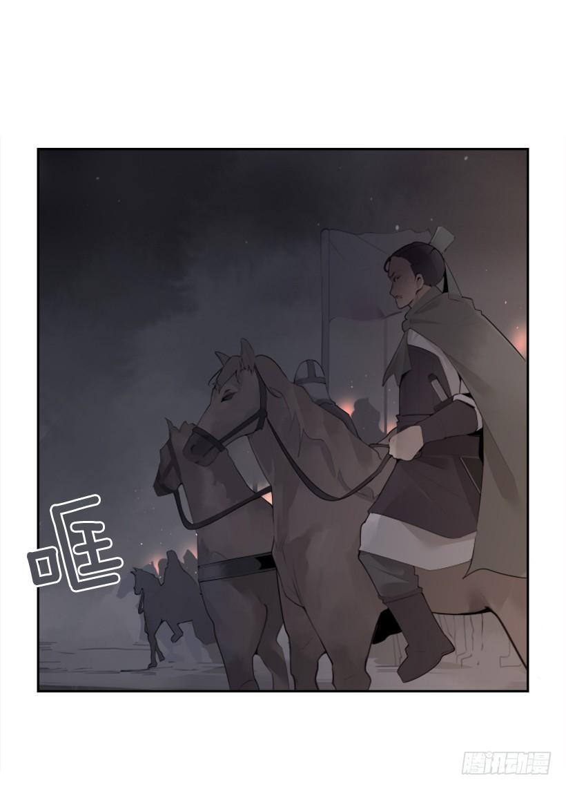 魔剑王韩漫全集-疲惫应战无删减无遮挡章节图片 