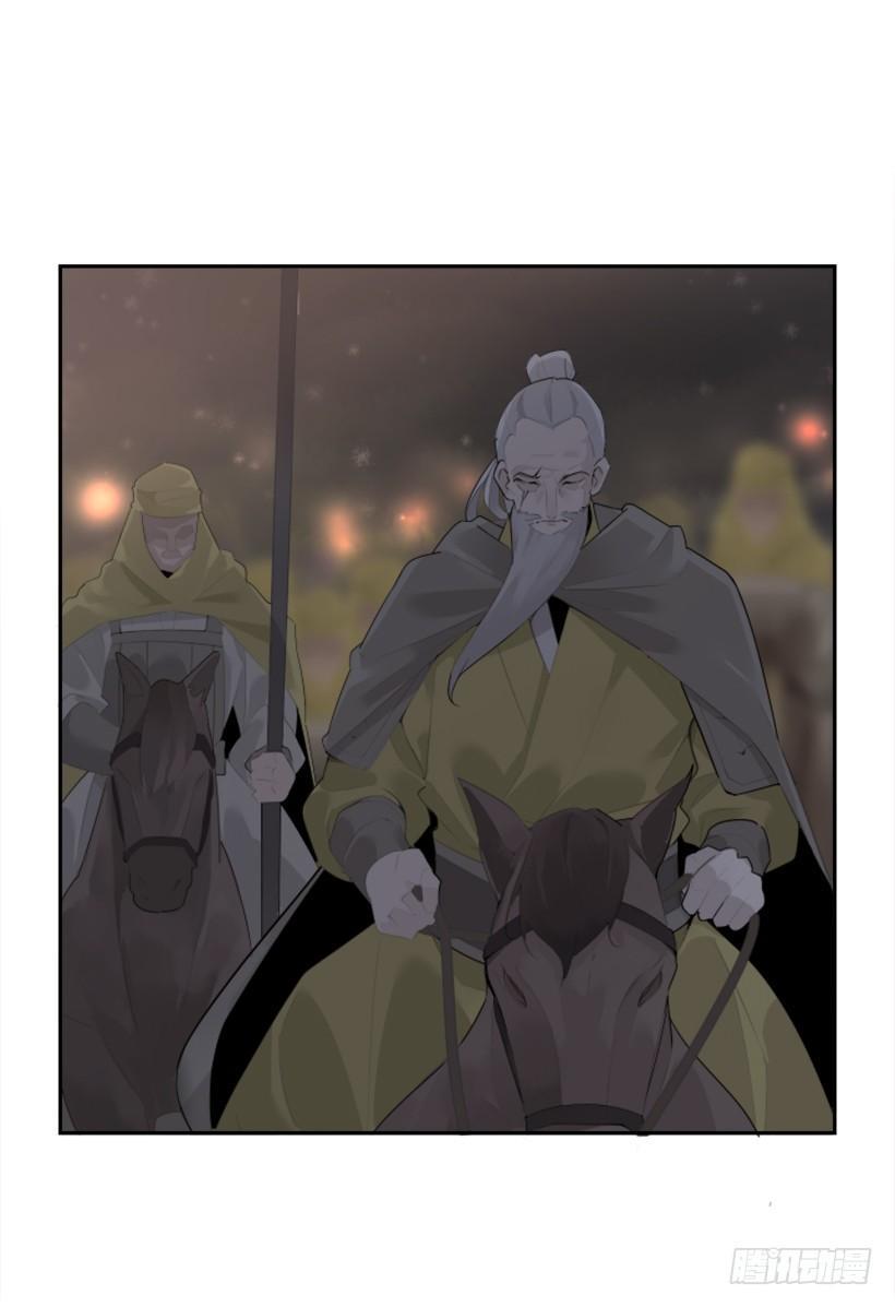 魔剑王韩漫全集-疲惫应战无删减无遮挡章节图片 