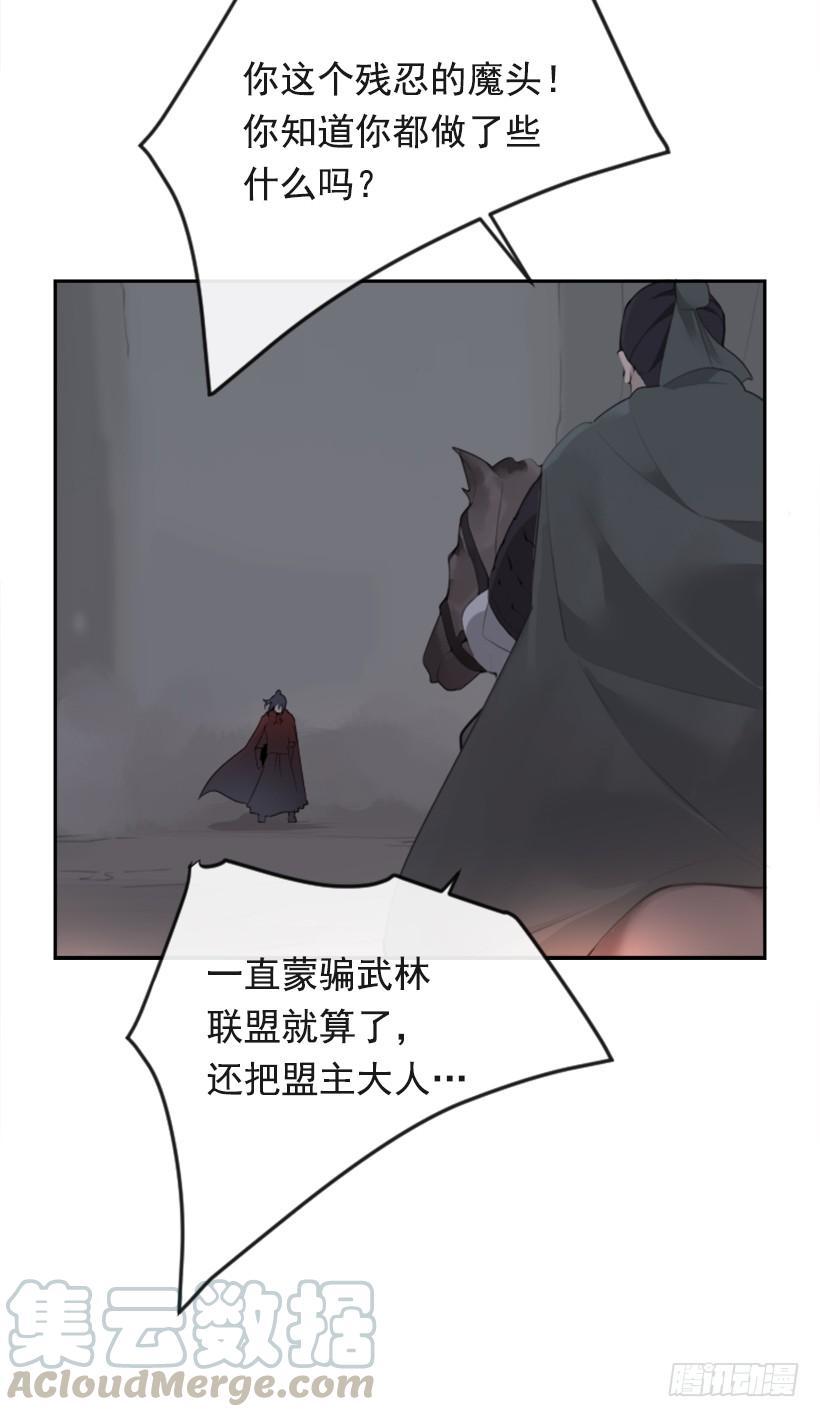 魔剑王韩漫全集-疲惫应战无删减无遮挡章节图片 