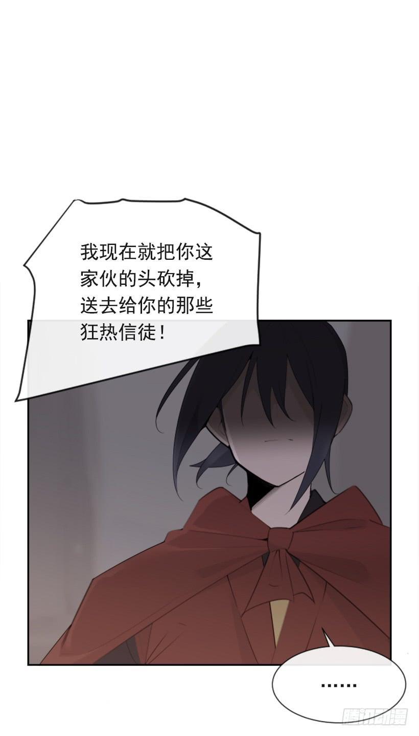 魔剑王韩漫全集-疲惫应战无删减无遮挡章节图片 
