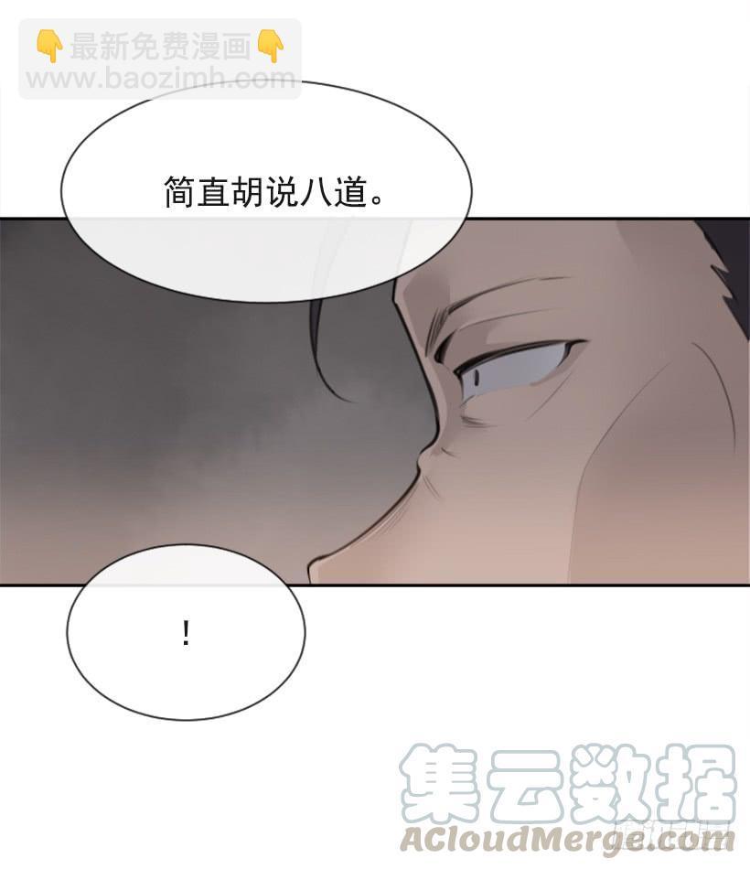 魔剑王韩漫全集-疲惫应战无删减无遮挡章节图片 