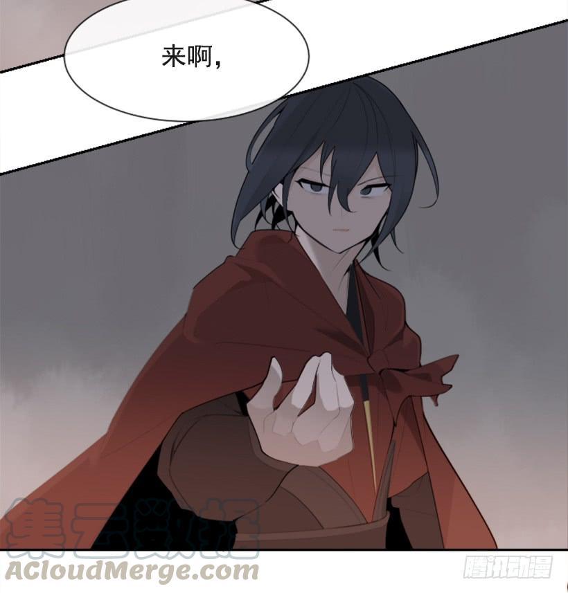 魔剑王韩漫全集-疲惫应战无删减无遮挡章节图片 