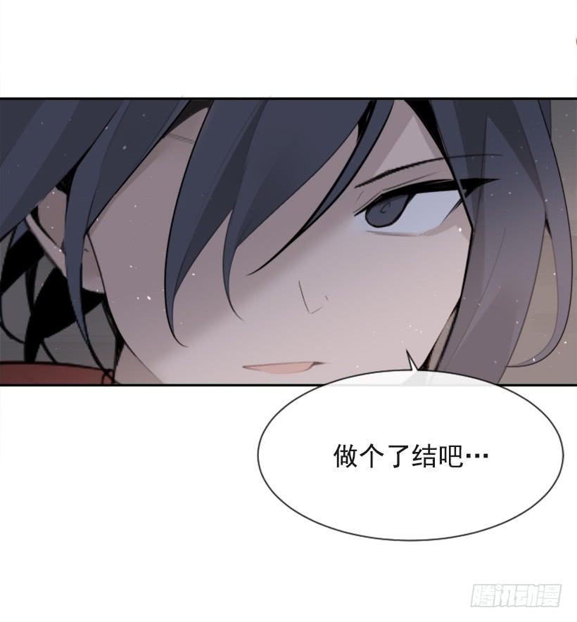 魔剑王韩漫全集-疲惫应战无删减无遮挡章节图片 