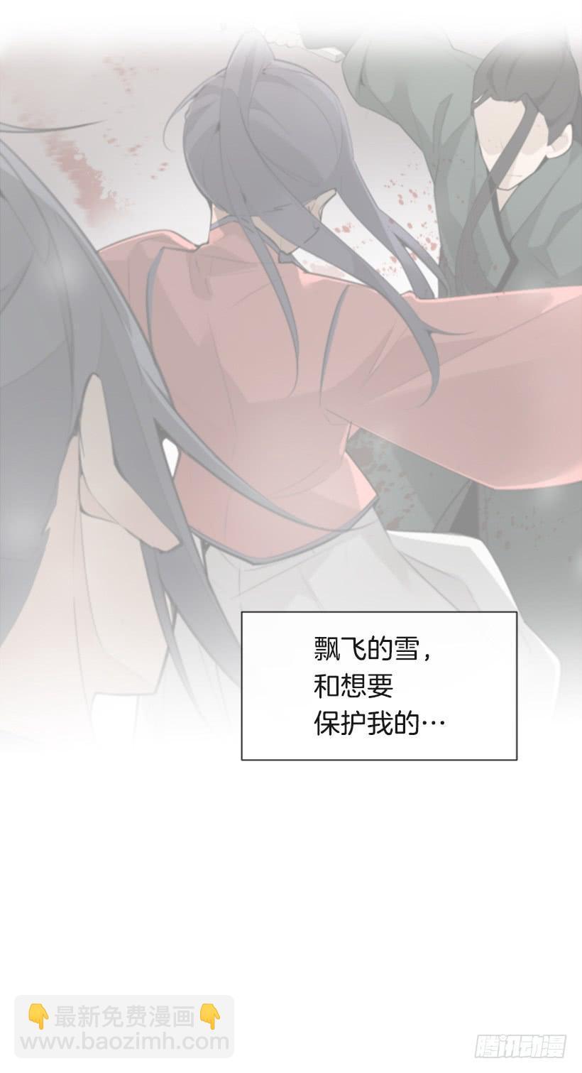 魔剑王韩漫全集-疲惫应战无删减无遮挡章节图片 