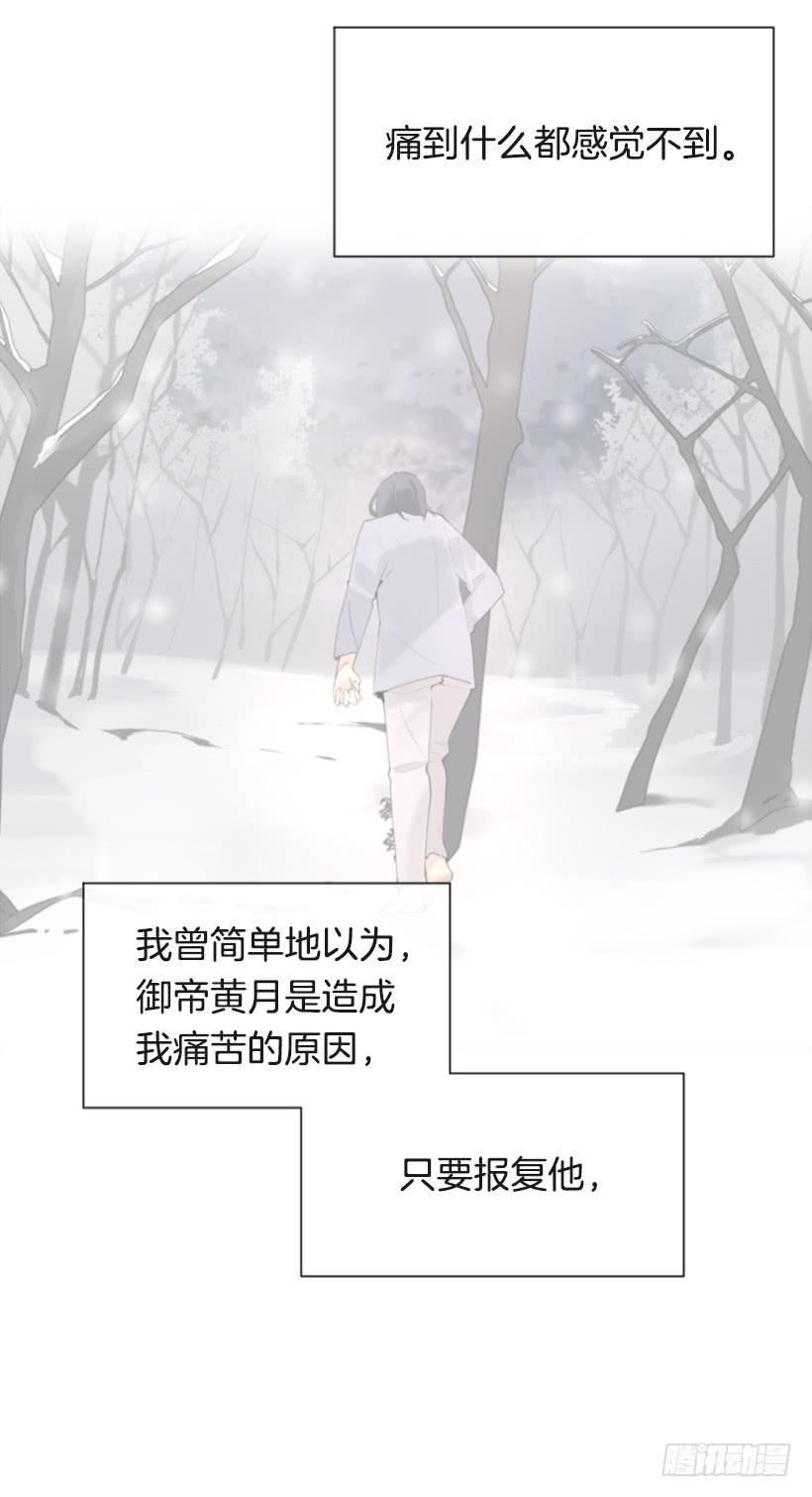 魔剑王韩漫全集-疲惫应战无删减无遮挡章节图片 