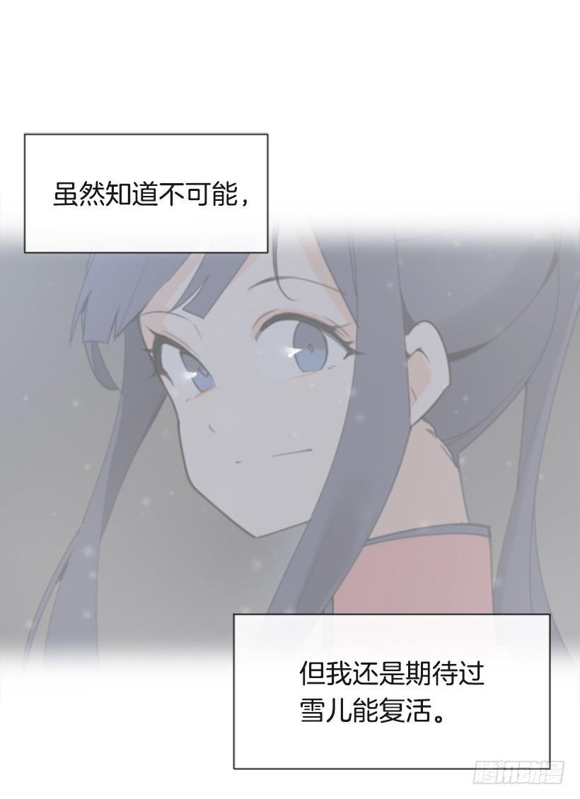 魔剑王韩漫全集-疲惫应战无删减无遮挡章节图片 