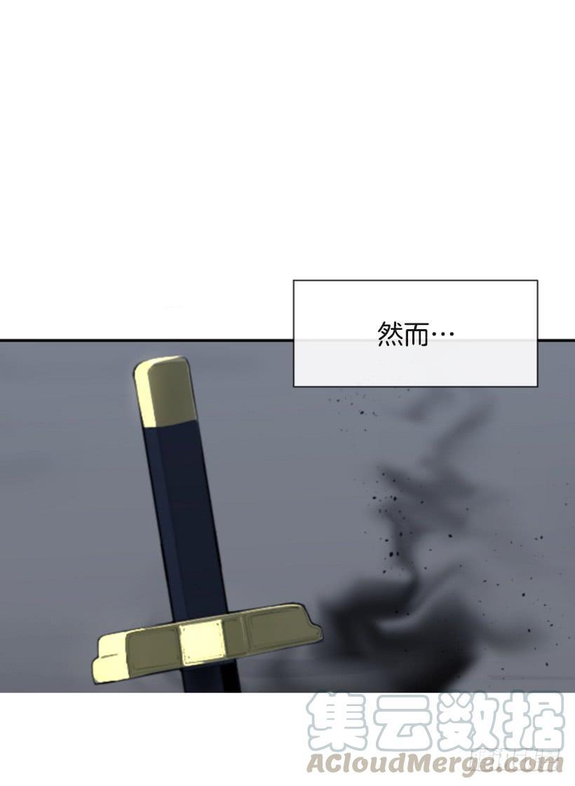 魔剑王韩漫全集-疲惫应战无删减无遮挡章节图片 