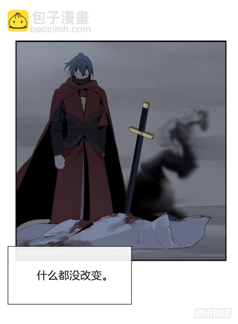 魔剑王韩漫全集-疲惫应战无删减无遮挡章节图片 