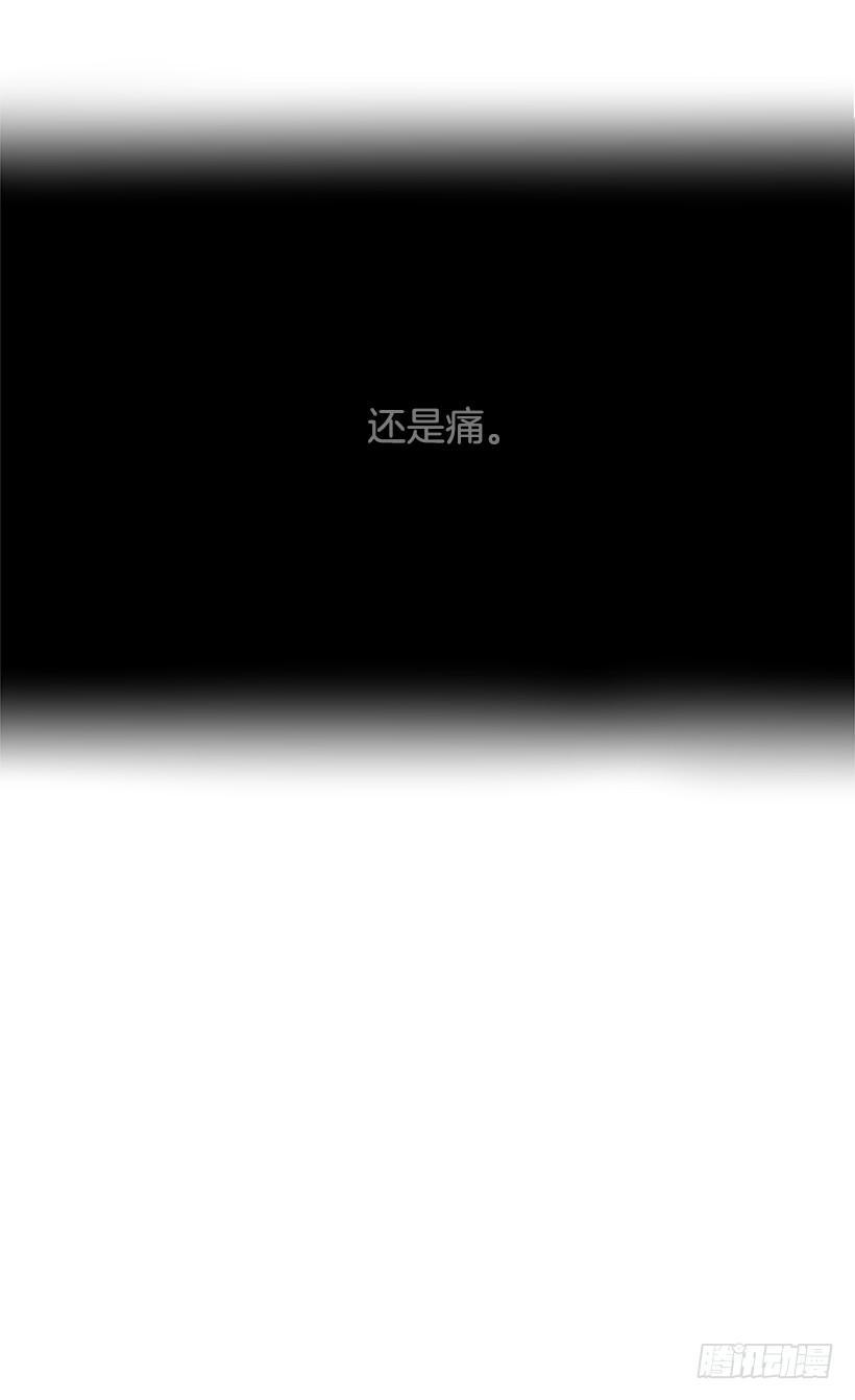 魔剑王韩漫全集-疲惫应战无删减无遮挡章节图片 