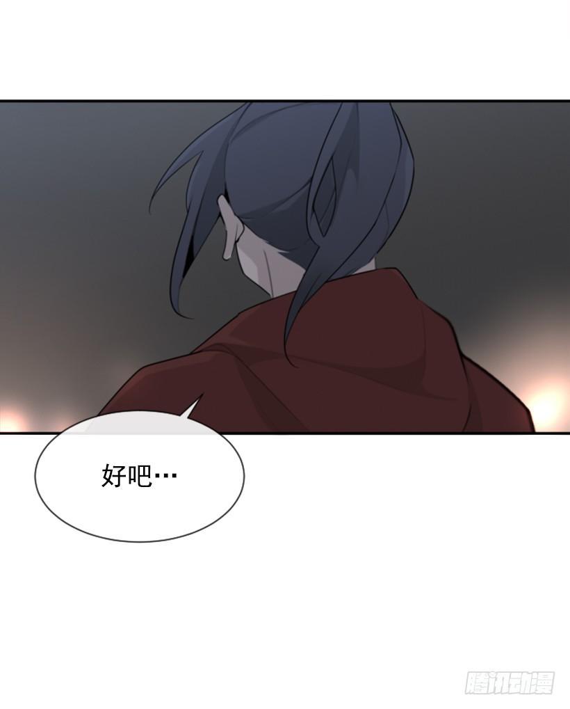 魔剑王韩漫全集-疲惫应战无删减无遮挡章节图片 
