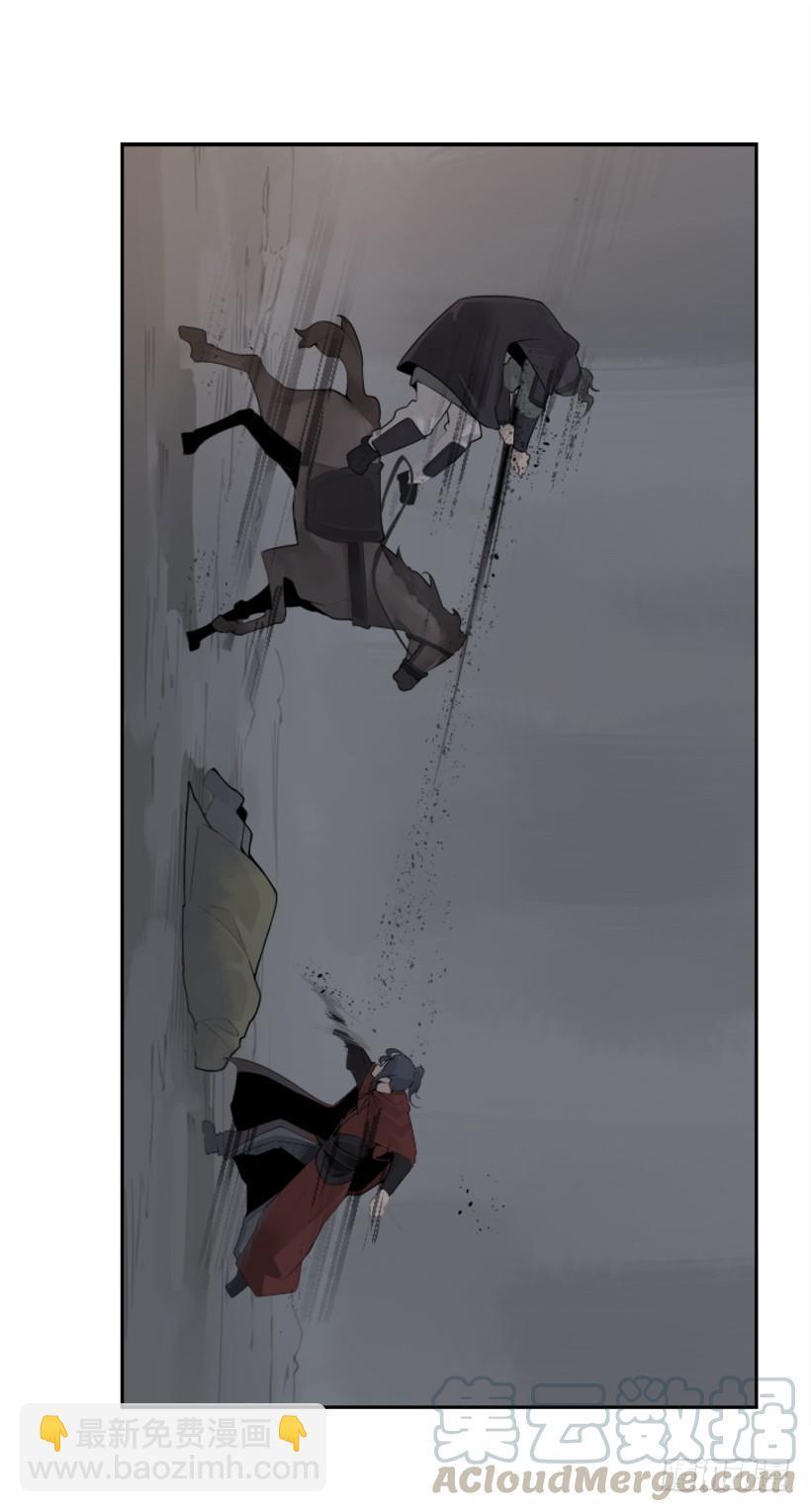 魔剑王韩漫全集-疲惫应战无删减无遮挡章节图片 