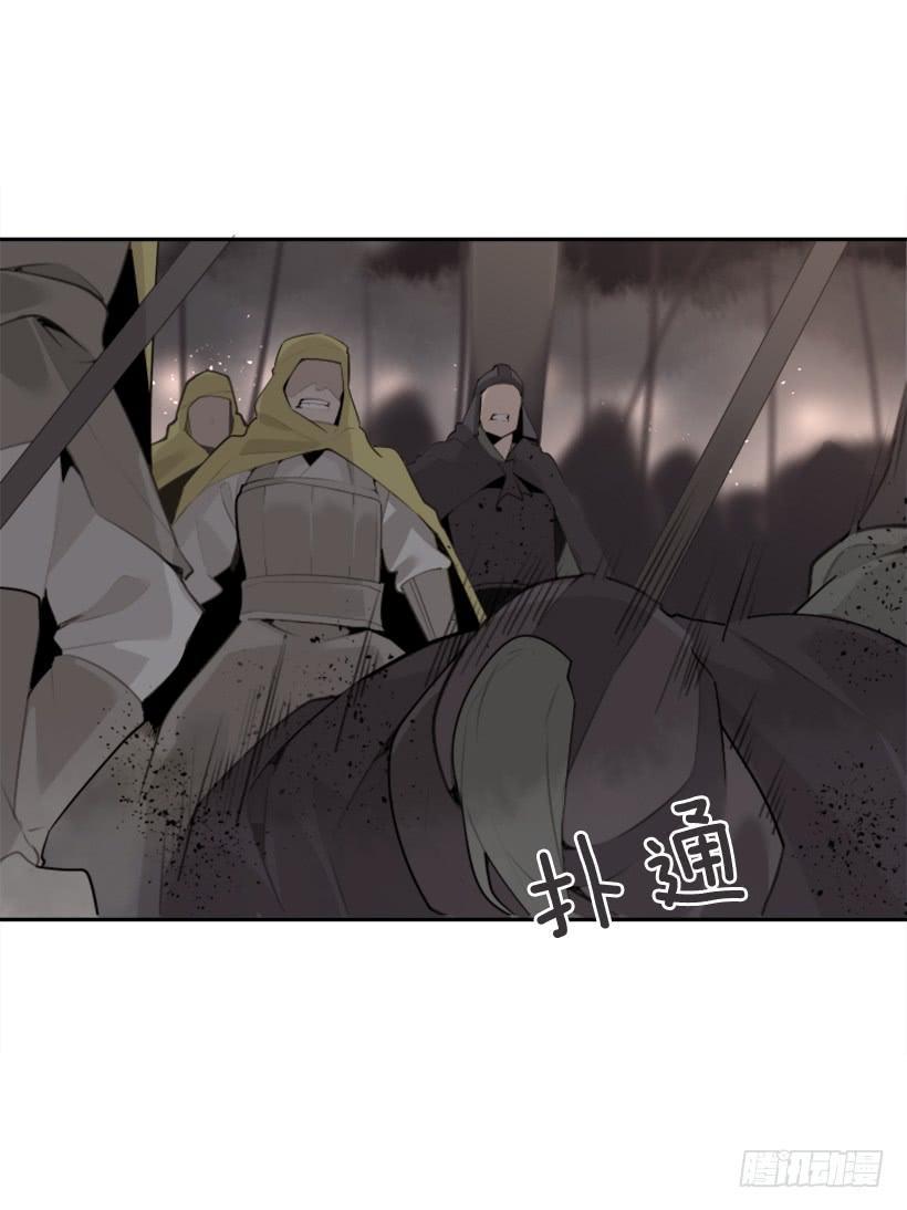 魔剑王韩漫全集-疲惫应战无删减无遮挡章节图片 