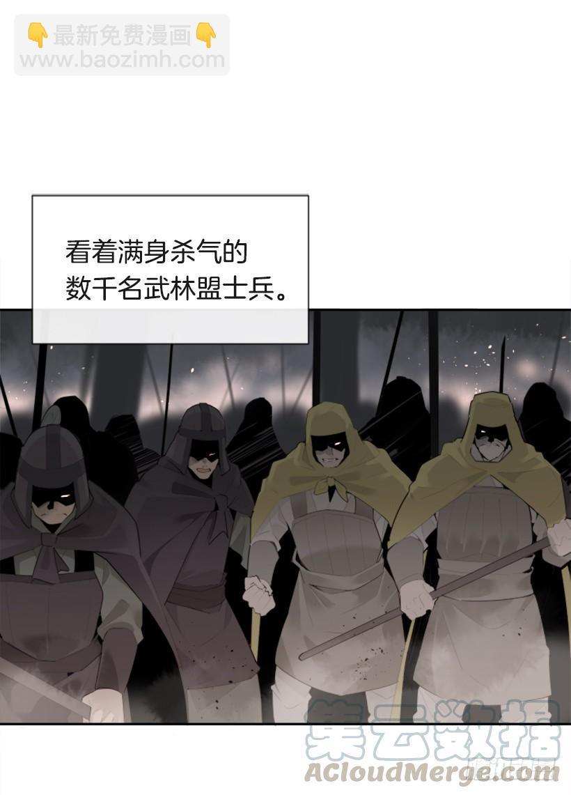 魔剑王韩漫全集-疲惫应战无删减无遮挡章节图片 
