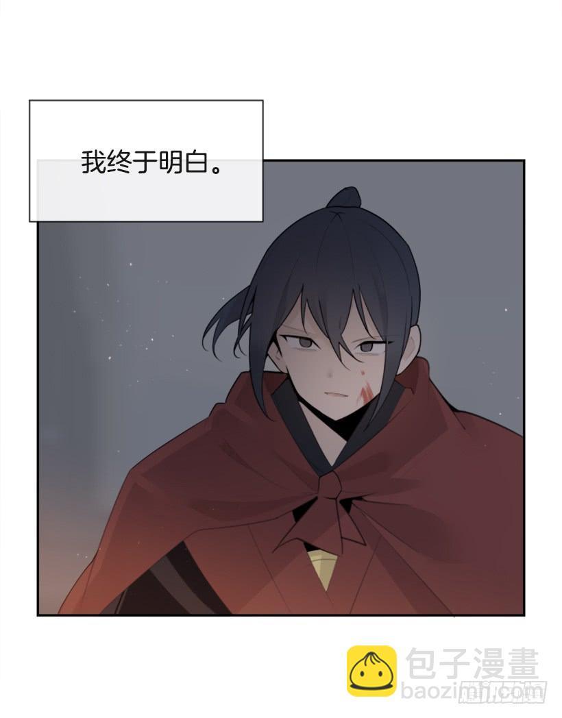 魔剑王韩漫全集-疲惫应战无删减无遮挡章节图片 