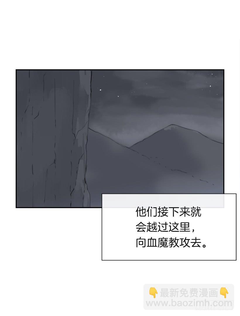 魔剑王韩漫全集-疲惫应战无删减无遮挡章节图片 