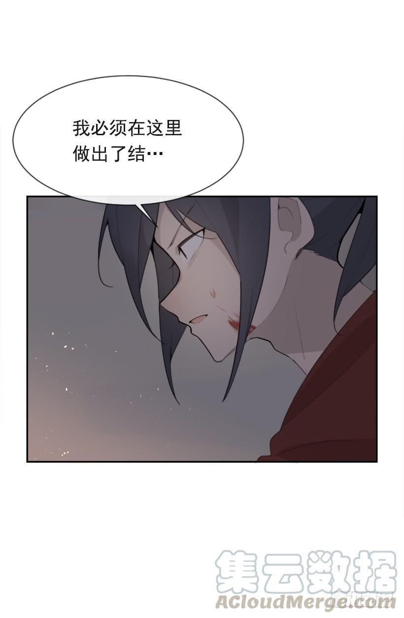 魔剑王韩漫全集-疲惫应战无删减无遮挡章节图片 