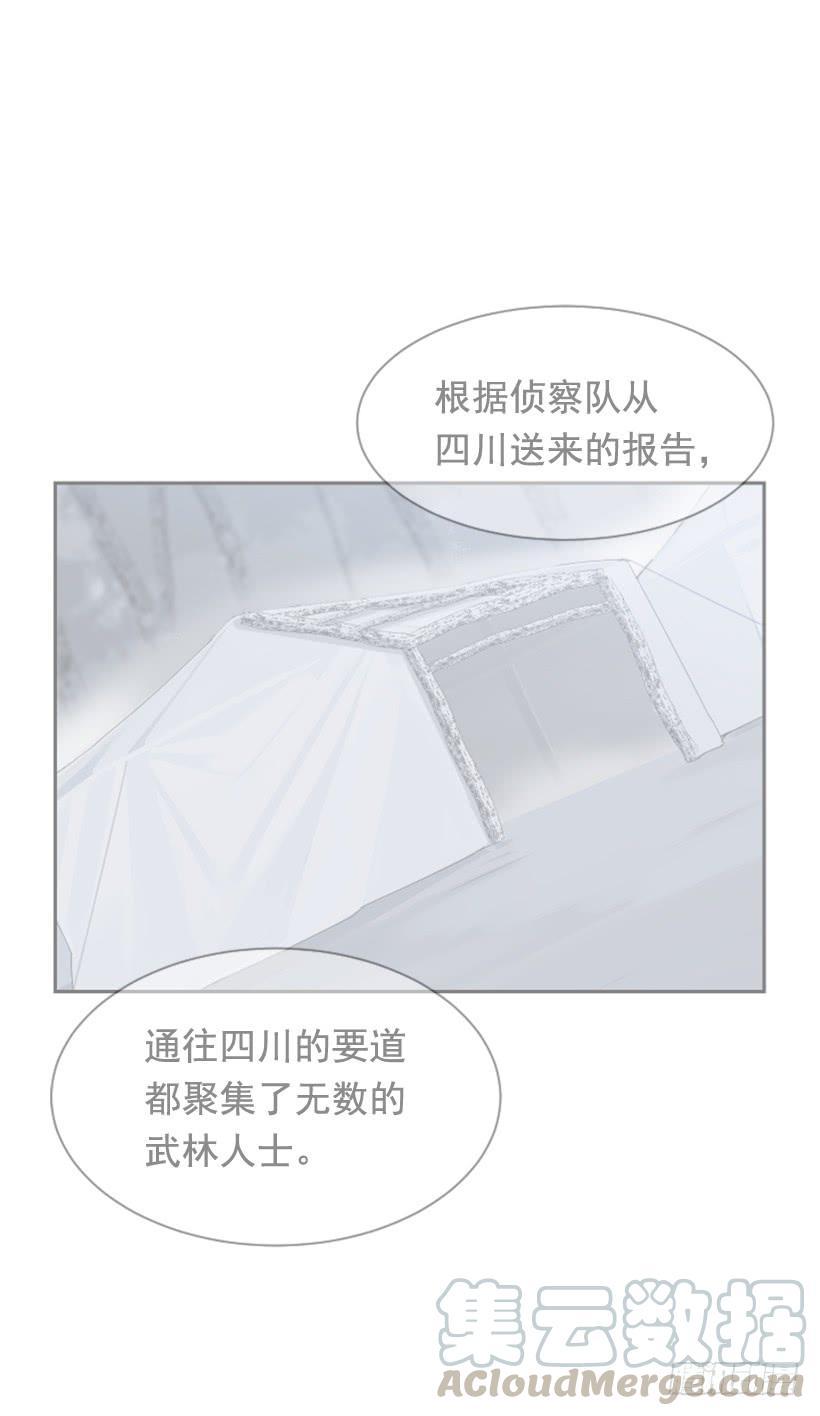 魔剑王韩漫全集-疲惫应战无删减无遮挡章节图片 