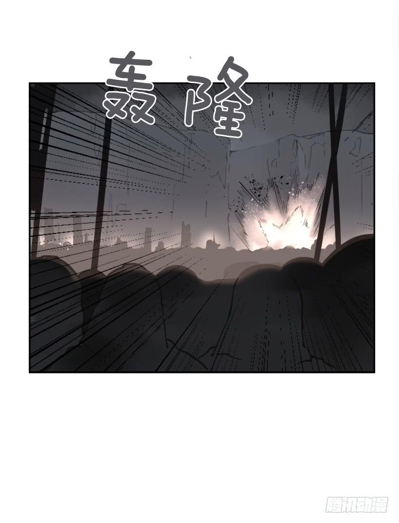 魔剑王韩漫全集-疲惫应战无删减无遮挡章节图片 
