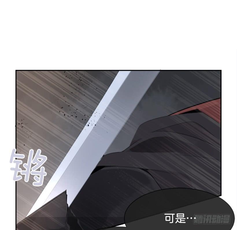 魔剑王韩漫全集-疲惫应战无删减无遮挡章节图片 