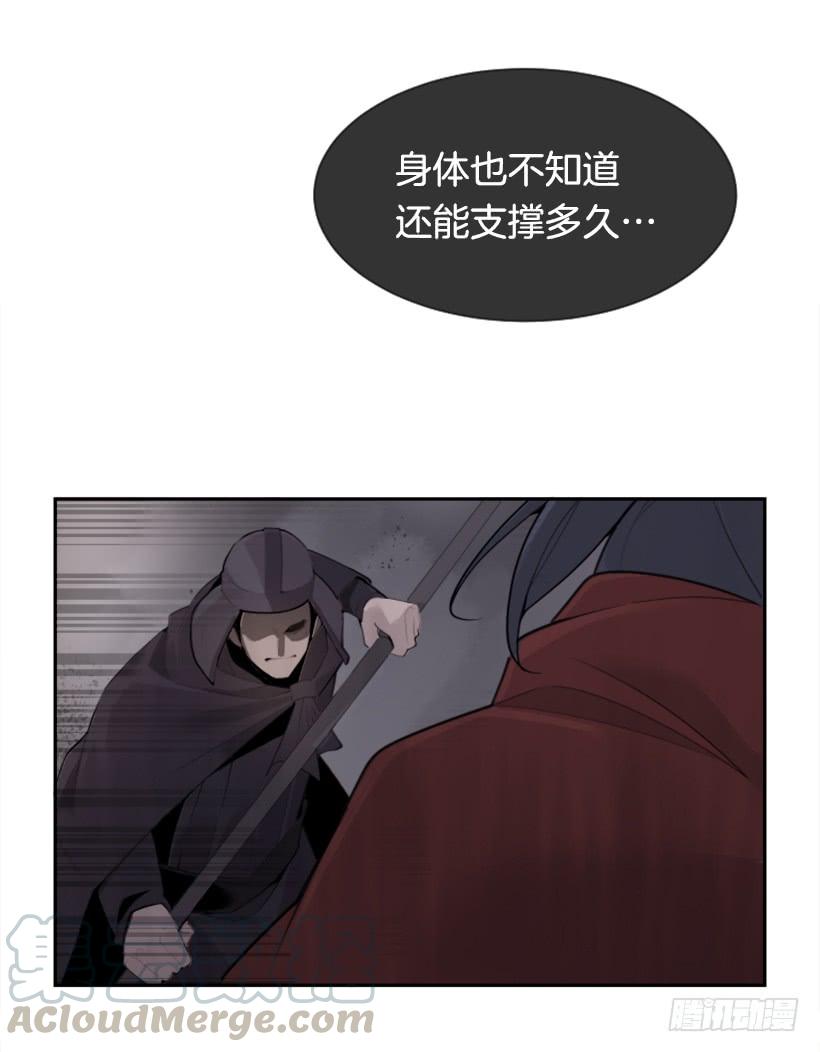 魔剑王韩漫全集-疲惫应战无删减无遮挡章节图片 