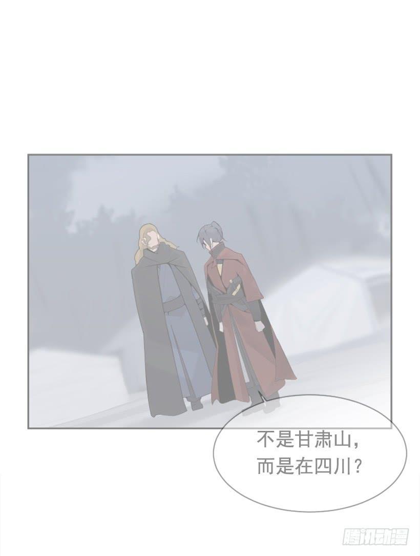 魔剑王韩漫全集-疲惫应战无删减无遮挡章节图片 
