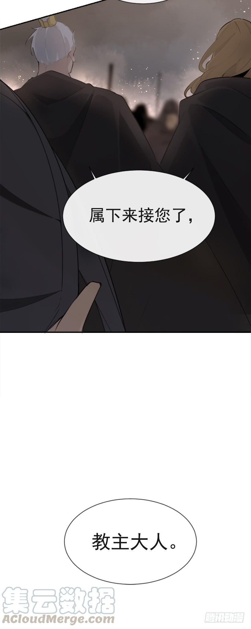 魔剑王韩漫全集-疲惫应战无删减无遮挡章节图片 