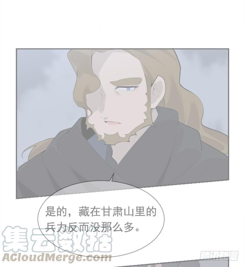 魔剑王韩漫全集-疲惫应战无删减无遮挡章节图片 