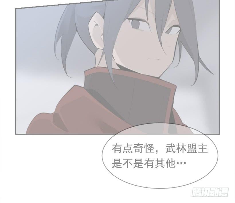 魔剑王韩漫全集-疲惫应战无删减无遮挡章节图片 