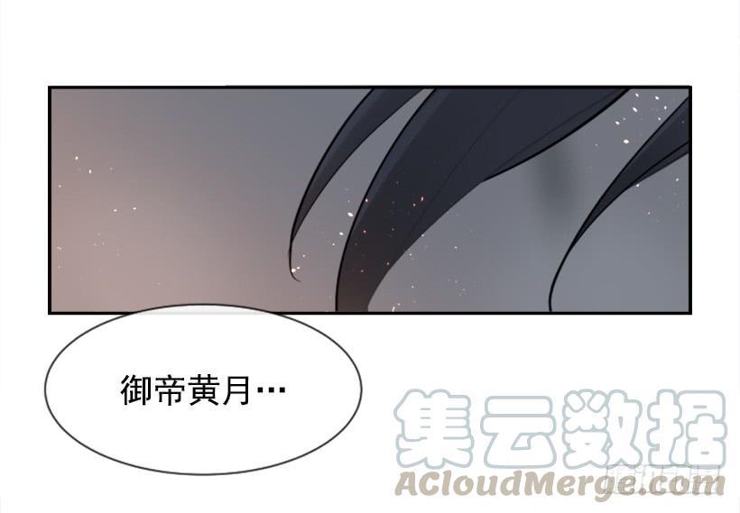 魔剑王韩漫全集-疲惫应战无删减无遮挡章节图片 