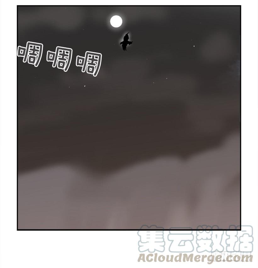 魔剑王韩漫全集-天佑本教无删减无遮挡章节图片 