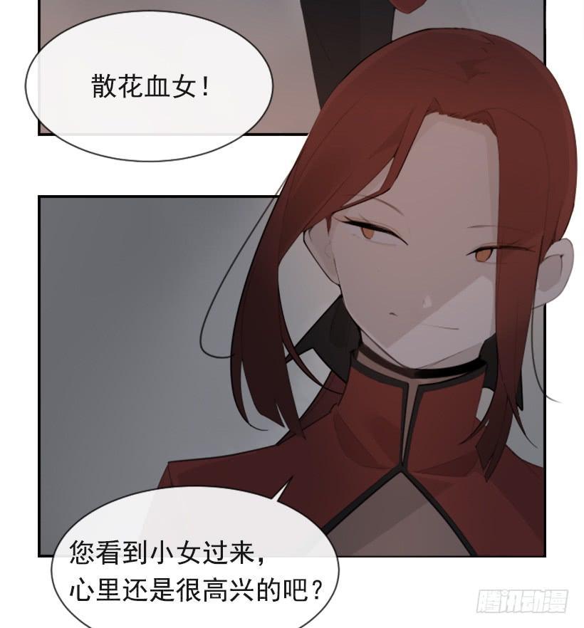 魔剑王韩漫全集-天佑本教无删减无遮挡章节图片 